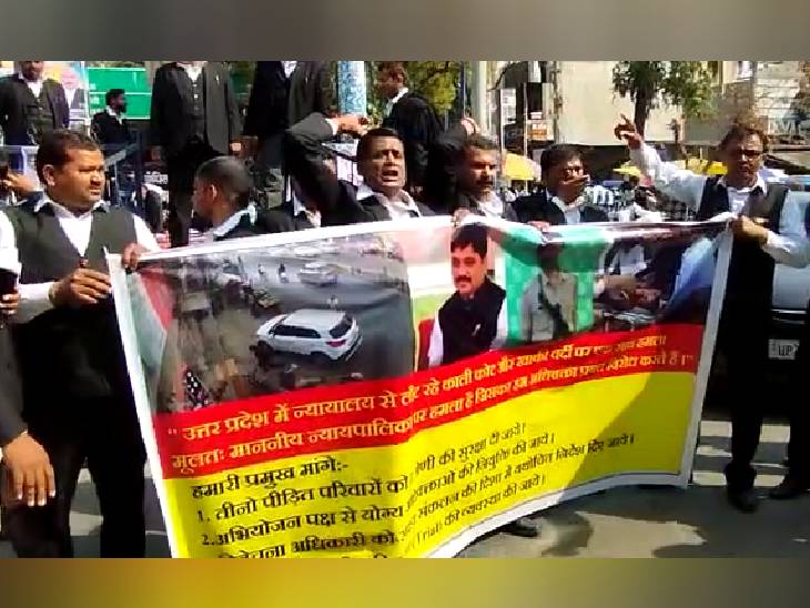 वकीलों ने प्रदर्शन कर पुलिस के खिलाफ नारेबाजी की।