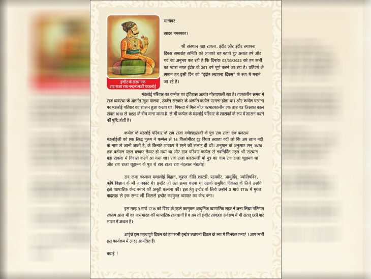 मण्डलोई परिवार से जुड़ी कुछ बातें।