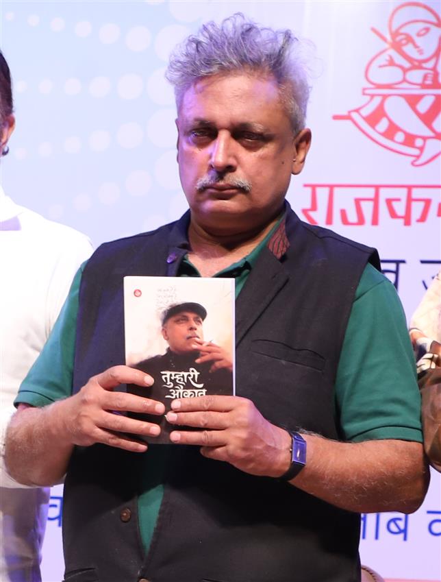 पीयूष मिश्रा ने अपनी यह किताब फरवरी में लॉन्च की थी।