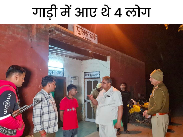 Karnal News, Karnal gun point 45 lakh robbery करनाल में 45 लाख रुपए