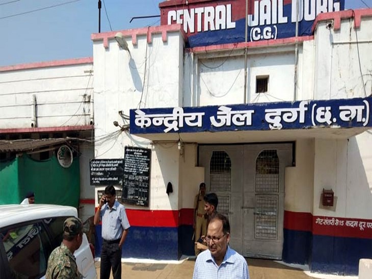 केंद्रीय जेल दुर्ग