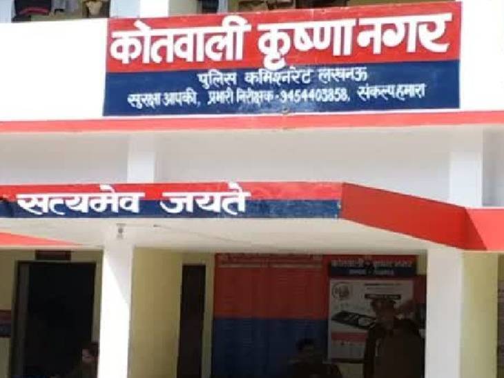 Incident happened in Indralok Colony of Krishna Nagar, FIR क्राइम ब्रांच से बताकर बुजुर्ग के