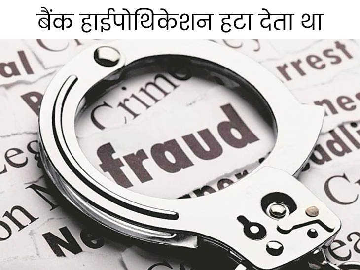 Chandigarh district court sentenced 3 years jail to accused in