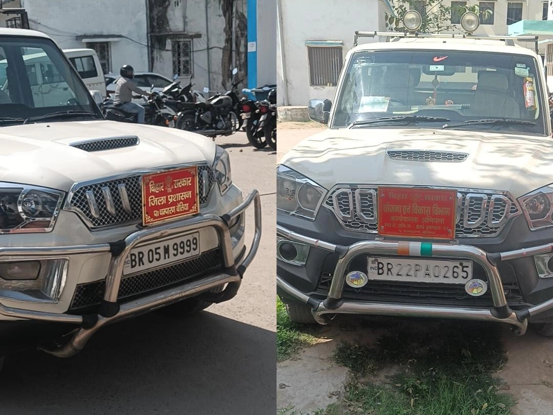 Bumper has been installed despite prohibition, DTO said challan will be deducted from vehicle