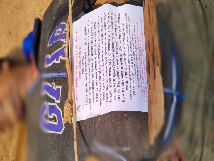 शव पर बंधा मिला पर्चा।