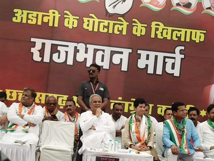सीएम भूपेश के साथ नेताओं ने किया राजभवन मार्च, अडानी ग्रुप की जांच की मांग | Raj Bhavan March of Congress in Chhattisgarh Nationwide protests against Adani Miss Selja Bhupesh Baghel -
