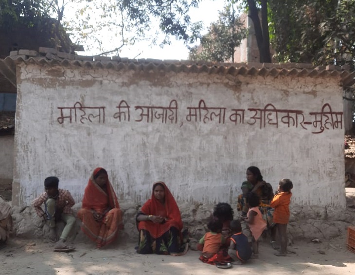 गांव में एक मात्र मिट्टी की दीवार जहां ये स्लोगन लिखा है। बाकी घर घास-फूस के बने हैं।