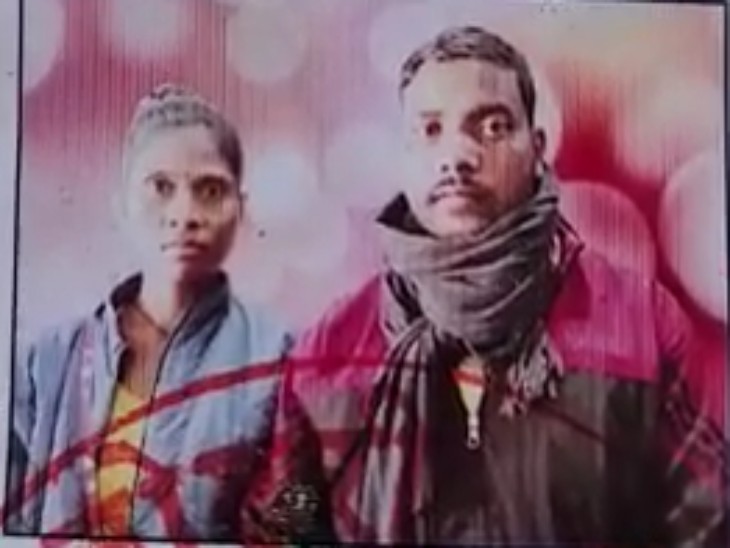 मृतका दिव्या गुलाब कुजूर की फोटो पति मनीष तिर्की के साथ। दोनों ने कोर्ट में शपथपत्र दाखिल कर शादी रजिस्टर्ड कराई थी।