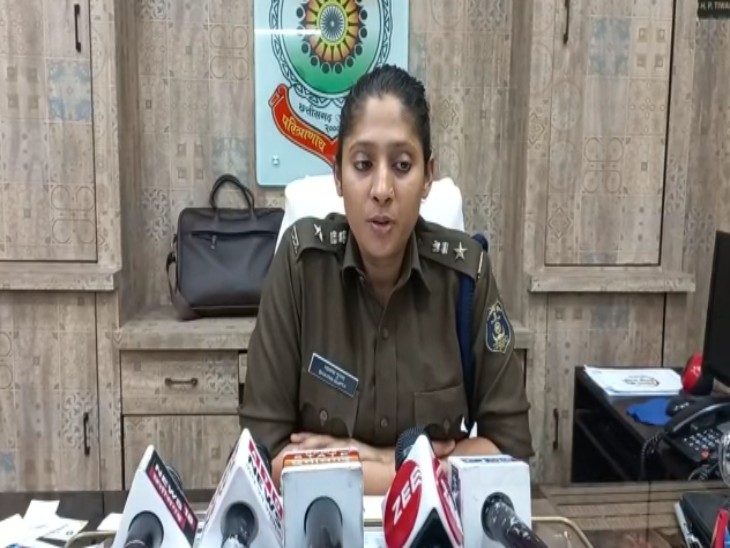 एसपी भावना गुप्ता ने प्रेस कॉन्फ्रेंस कर मामले की जानकारी विस्तार से दी।
