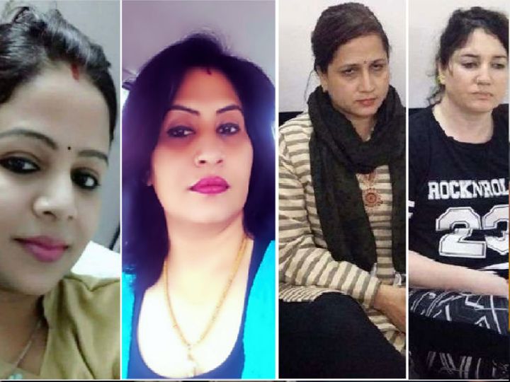 आरती के खिलाफ शिकायत के बाद हनी ट्रैप मामले का खुलासा हुआ था। पुलिस ने चार आरोपियों को गिरफ्तार कर लिया था।