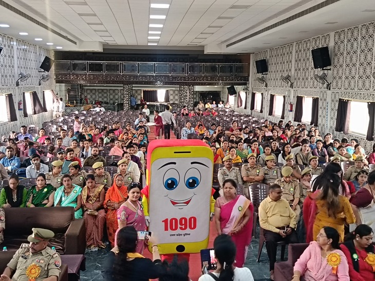Girls and women actively participated in the Women Power Helpline 1090 ...