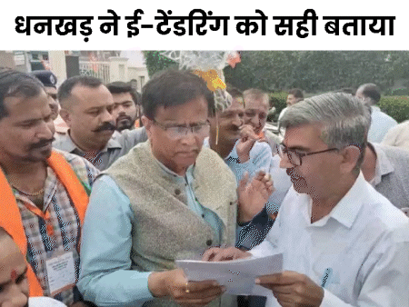 Rohtak News; BJP State President Om Prakash Dhankar reached Rohtak