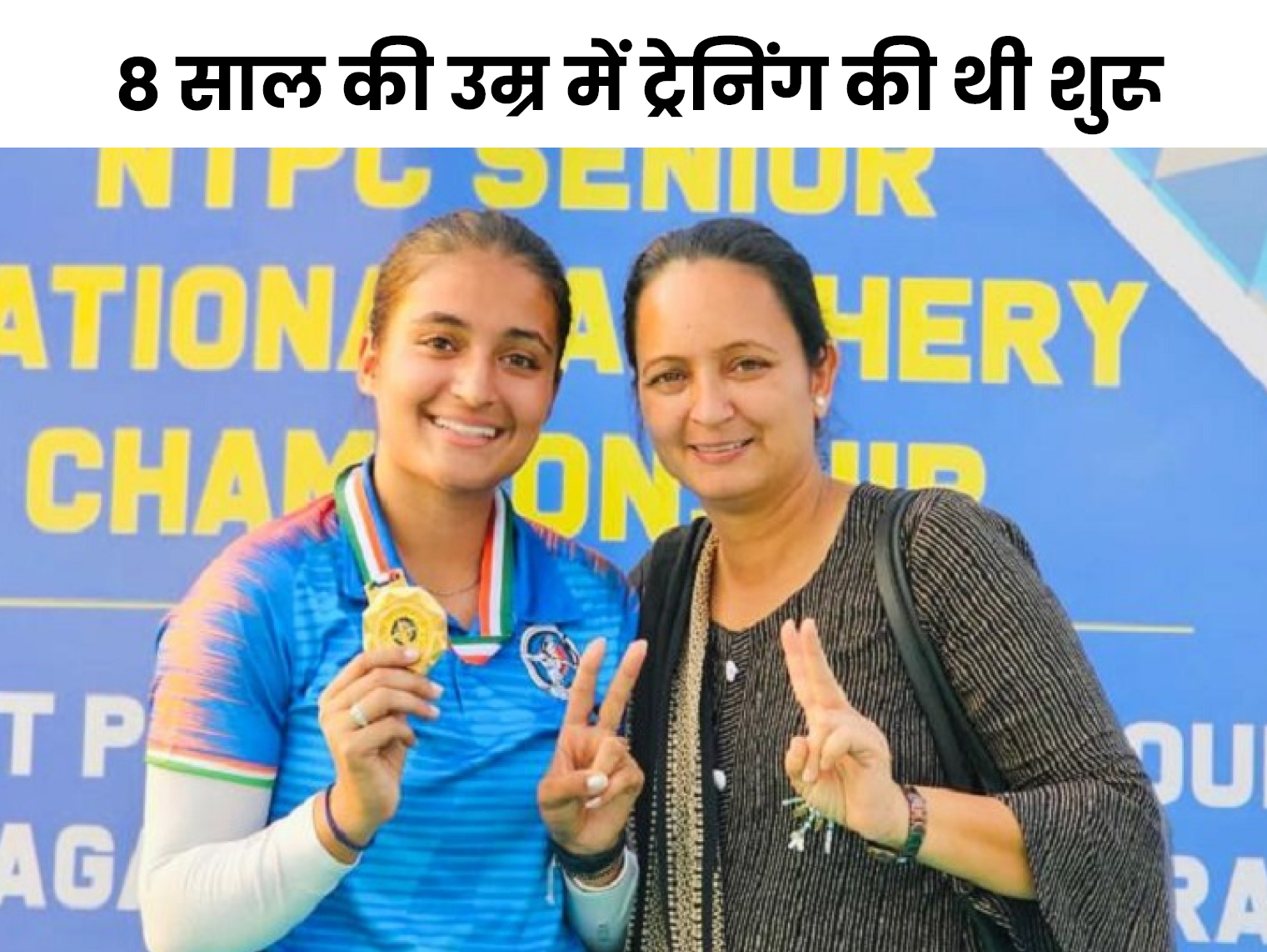 karnal news. Riddhi of Karnal wins gold in archery in Gujarat करनाल