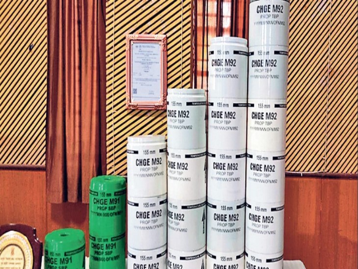 Gun Factory Rajgir Indigenous ammunition being made in Rajgir Ordnance, sent to Europe-USA ...