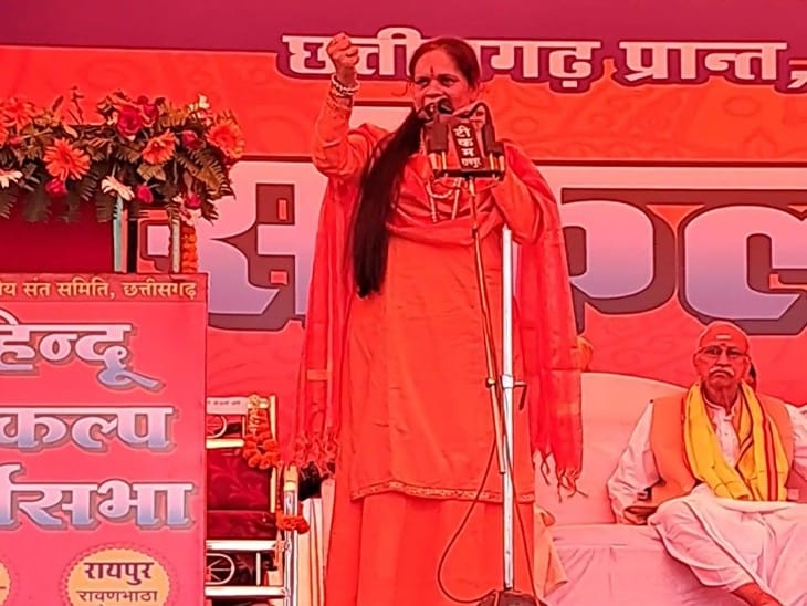 मंच से साध्वी प्राची ने सभा को संबोधित किया, उन्होंने हिंदू संस्कारों और भारतीय संस्कृति के बारे में बताया।