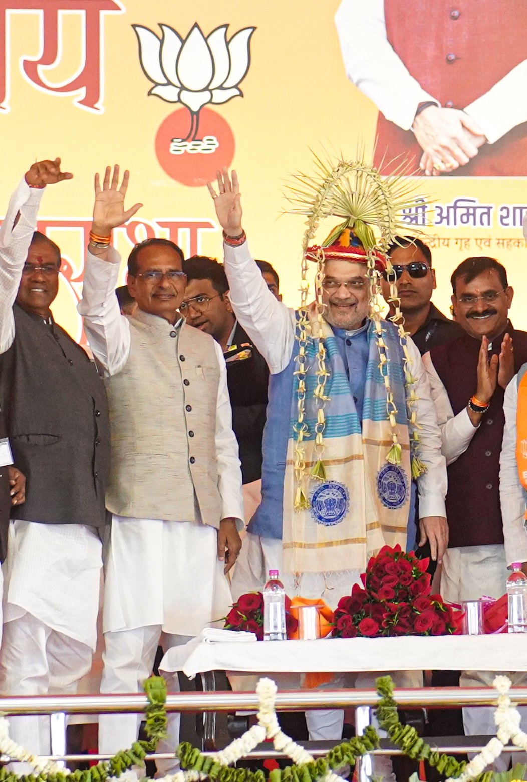 मंच पर केंद्रीय गृहमंत्री अमित शाह का आदिवासी परंपरा के साथ स्वागत किया गया। सीएम शिवराज सिंह और प्रदेश बीजेपी अध्यक्ष वीडी शर्मा भी उनके साथ मौजूद रहे।