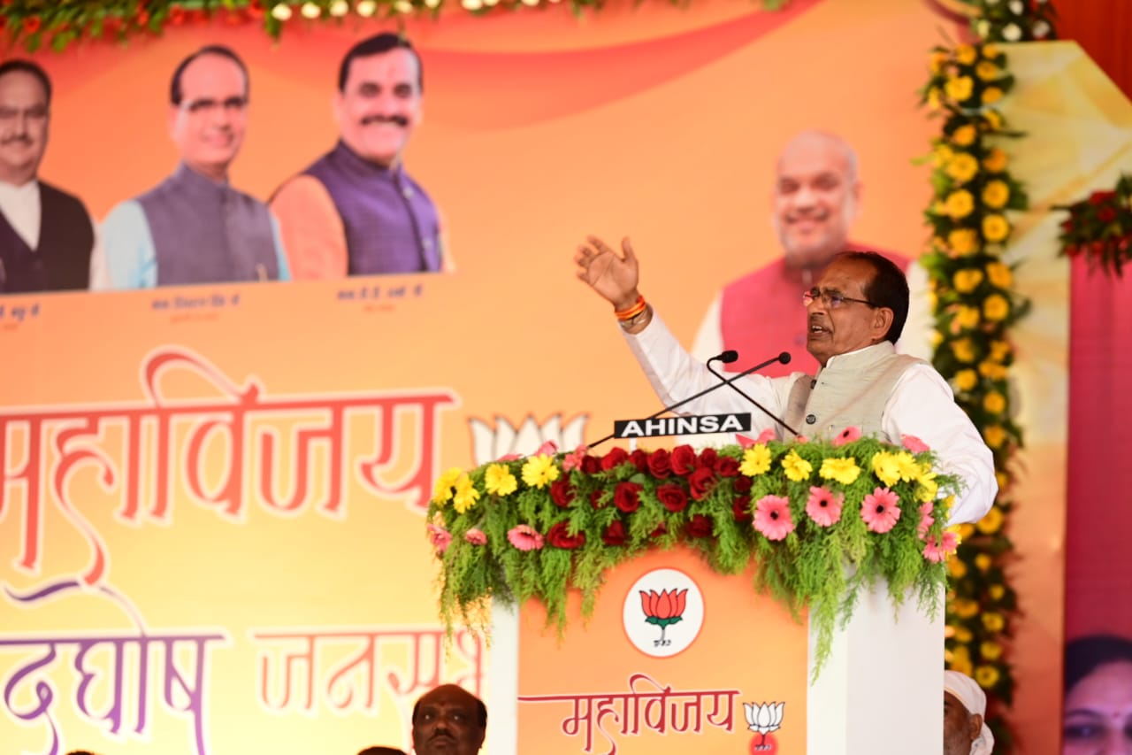सीएम शिवराज सिंह ने अपने संबोधन में कमलनाथ पर जमकर निशाना साधा। उन्होंने कमलनाथ को कपटनाथ और झूठनाथ कहा।