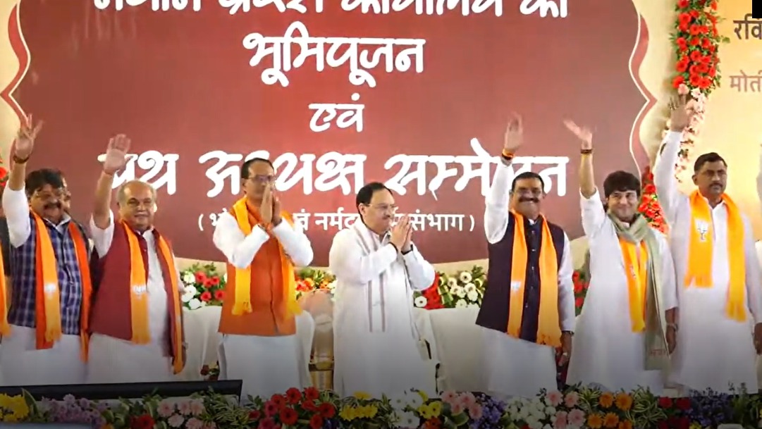 भोपाल के मोतीलाल नेहरू स्टेडियम में बीजेपी के बूथ अध्यक्ष सम्मेलन को बीजेपी अध्यक्ष जेपी नड्डा ने संबोधित किया। इस दौरान सीएम शिवराज सिंह, सिंधिया, तोमर, विजयवर्गीय समेत कई बड़े नेता मौजूद थे।