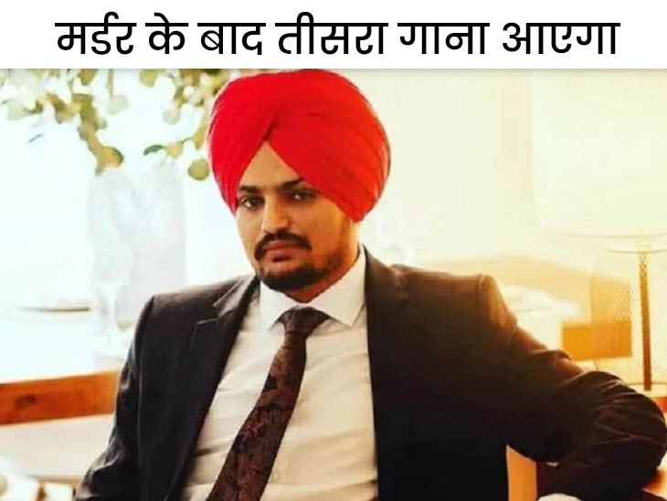 Sidhu Moose Wala Sin Song Punjabi Songs Sidhu Moose Wala Sin Sidhu