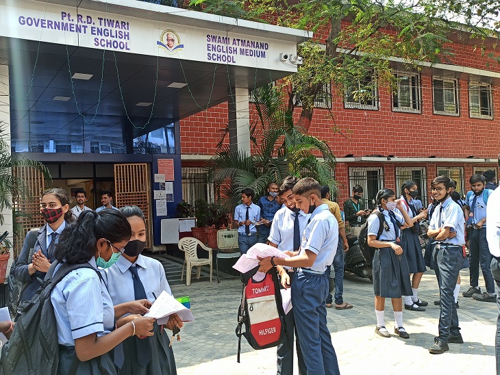 आवेदन की तारीख 10 अप्रैल से 5 मई तक तय की गई है।