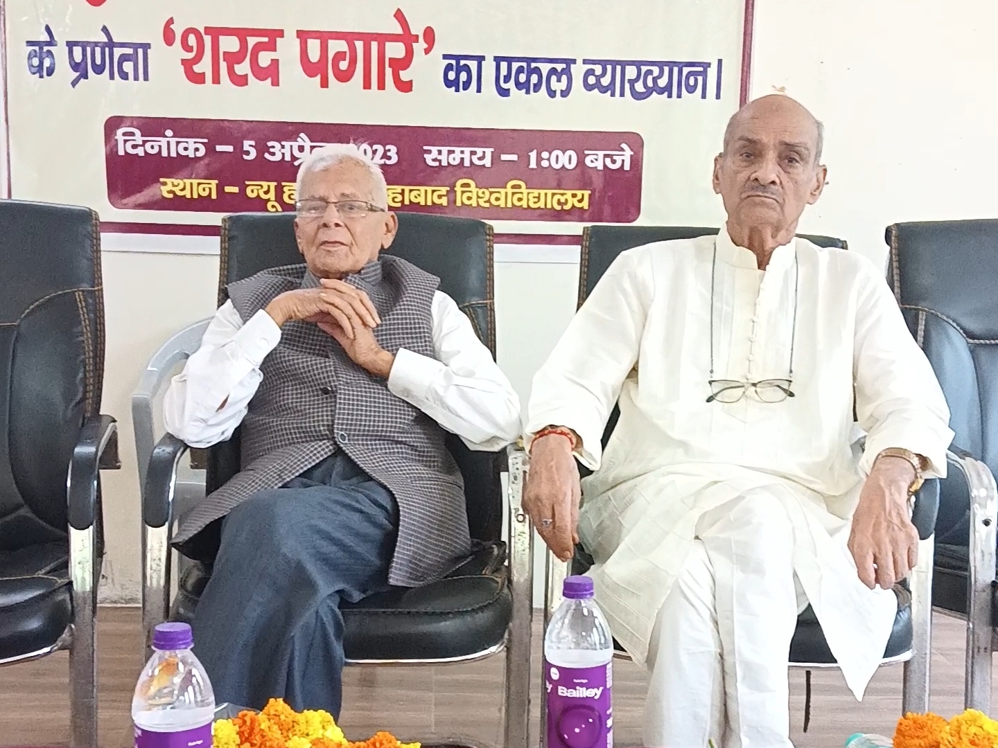 Pro. Sunil said KK Birla Foundation has been honored with the