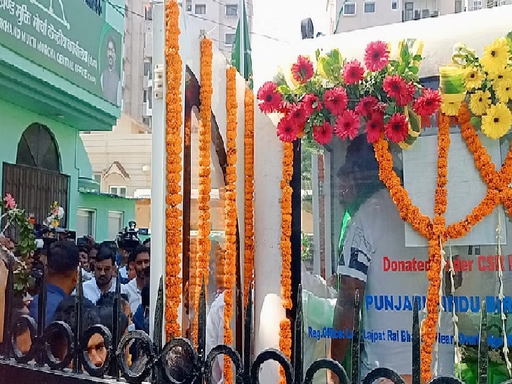 जेएमएम कार्यालय में कार्यकर्ताओं की भीड़