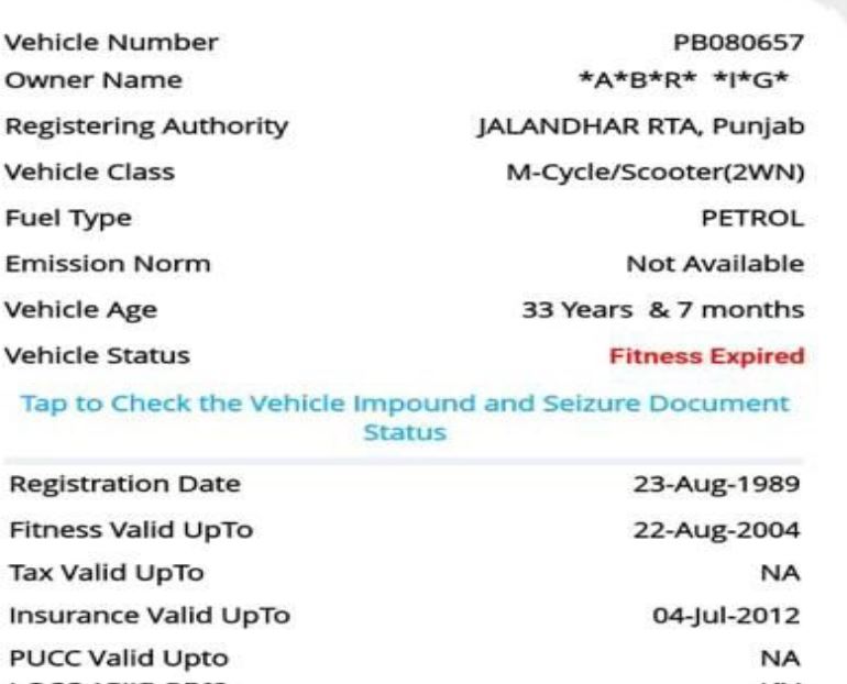जालंधर नगर निगम में लिफ्टिंग घोटाला: दोपहिया वाहनों पर ही ढो डाला लाखों टन कचरा 4 बिल में अंकित वाहनों के नंबर परिवहन की साइट पर चेक करने पर दोपहिया वाहनों के निकले
