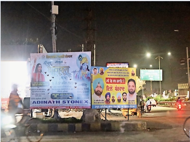 Approval of 225 sites, hundreds of illegal hoardings, provision of one thousand fine, that's why there is a glut | शहर की सुंदरता पर दाग हैं अवैध होर्डिंग: 225 साइटों‌ की मंजूरी,