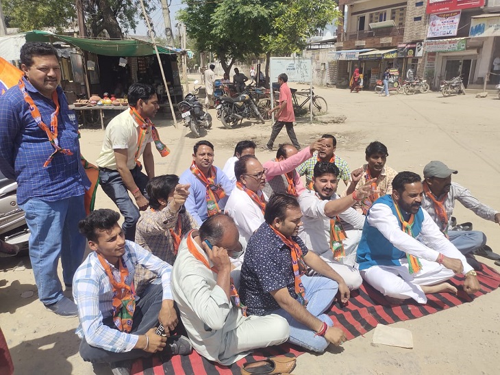 कोटकपूरा में धरना प्रदर्शन करते भाजपा कार्यकर्ता।