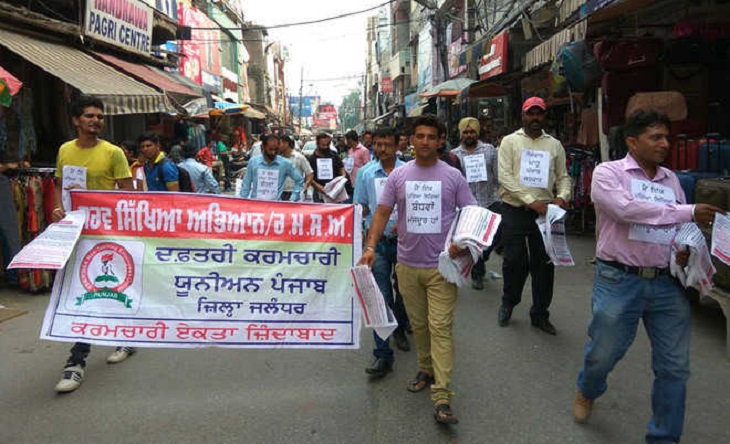 प्रोटेस्ट की फाइल फोटो - Dainik Bhaskar