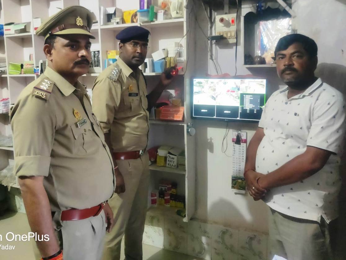 आपरेशन त्रिनेत्र के तहत लगवाएं कैमरें, पुलिस ने किया सम्मानित | Get ...