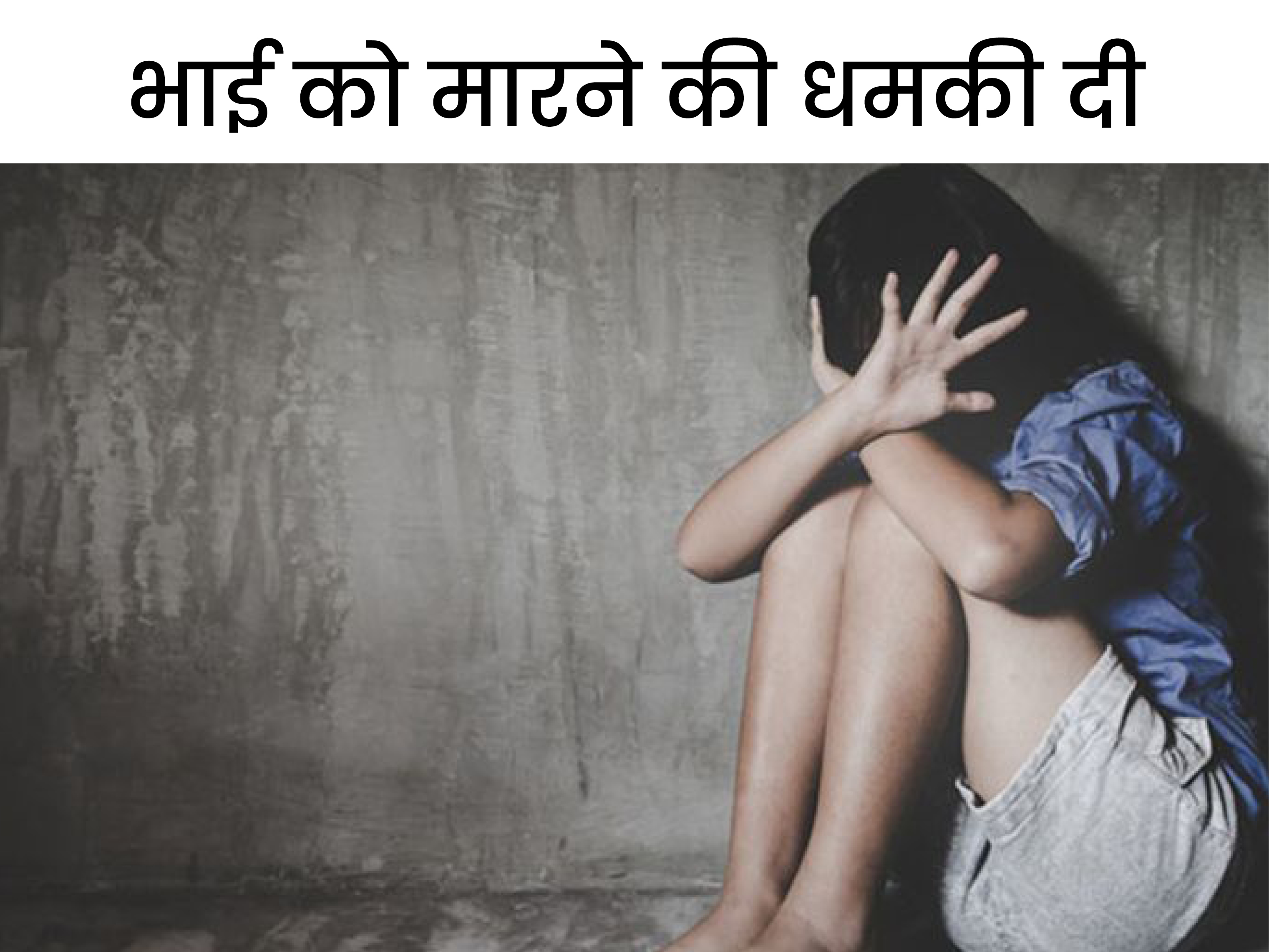 प्रतिकात्मक फोटो। - Dainik Bhaskar