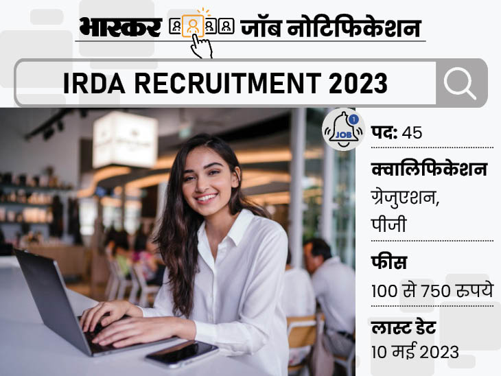 Recruitment on the posts of Manager in Insurance Regulatory and ...