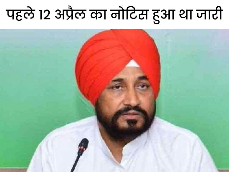 पूर्व CM चरणजीत सिंह चन्नी की फाइल फोटो। - Dainik Bhaskar