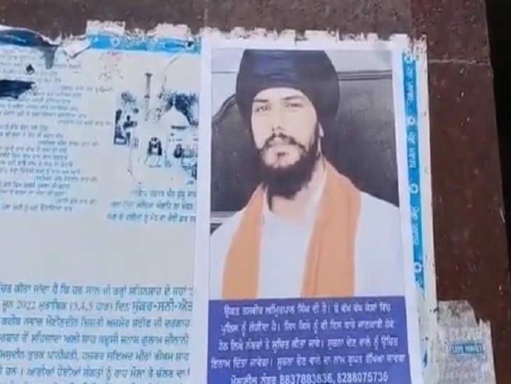 गुरदासपुर के अंतर्गत आते गांव बटाला के रेलवे स्टेशन पर लगाए गए अमृतपाल सिंह के पोस्टर।