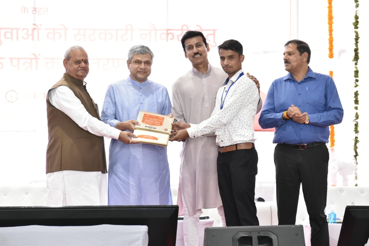 Prime Minister Narendra Modi issued letters through virtual medium from ...