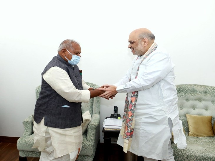 Former Chief Minister Jitan Ram Manjhi met Home Minister Amit Shah, got positive assurance | गृह मंत्री अमित शाह से मिले पूर्व मुख्यमंत्री जीतन राम मांझी, मिला सकारात्मक आश्वासन ...