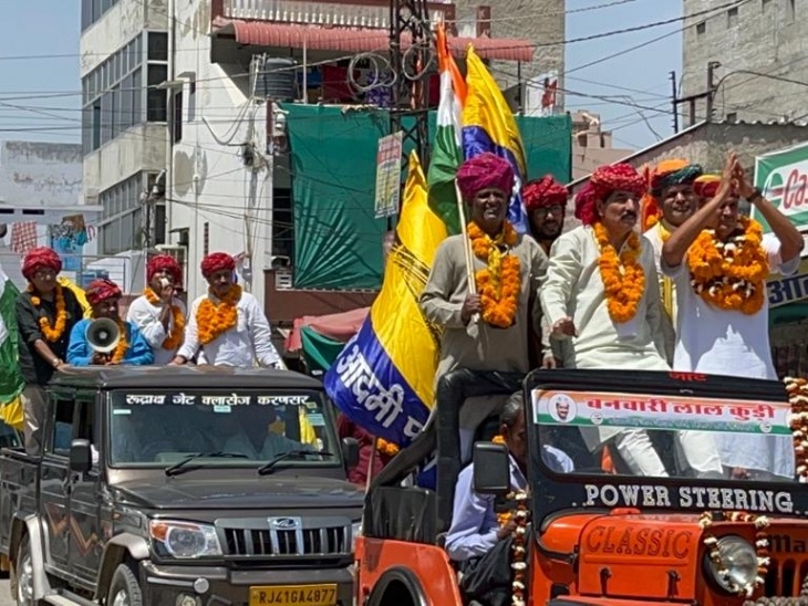 AAP party workers took out a tricolor rally in chomu | आप पार्टी के ...