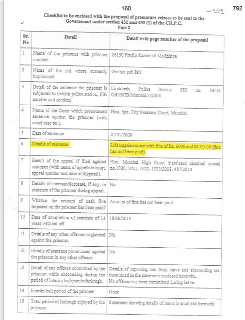 ये डॉक्यूमेंट बिलकिस केस के एक दोषी प्रदीप मोधिया की रिहाई का है। इसके छठे पॉइंट में लिखा है कि दोषी ने जुर्माने की रकम नहीं दी है।