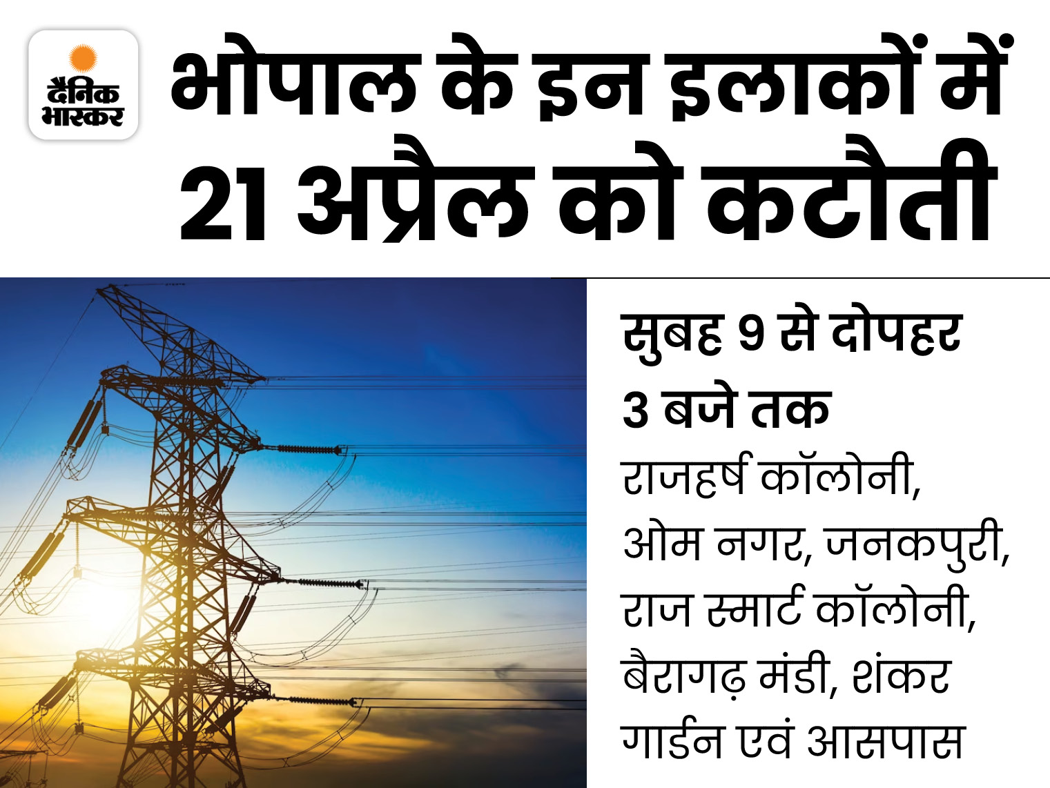 Water Supply Timing In Janakpuri at Melissa Henson blog