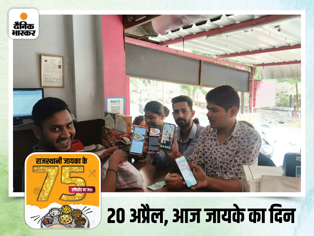 Jaipur Food Discount Offer Update; Burger Farm, Thaggu Ke Samose