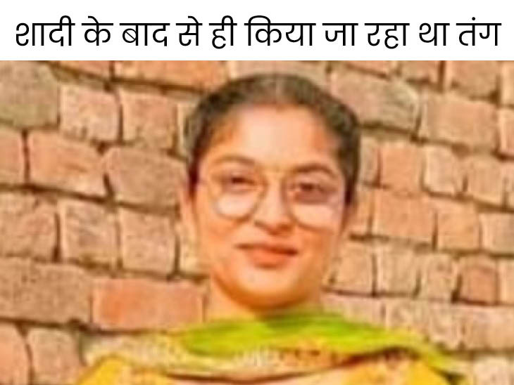 मृतक लवप्रीत कौर। - Dainik Bhaskar