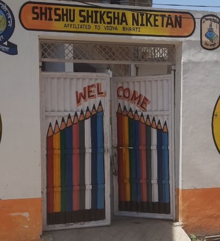 सनी इसी स्कूल में 5वीं तक पढ़ा है, लेकिन स्कूल में उसका कोई डॉक्यूमेंट नहीं है। कोई टीचर भी ऐसा नहीं, जो बता सके कि सनी ने यहां पढ़ाई की है।