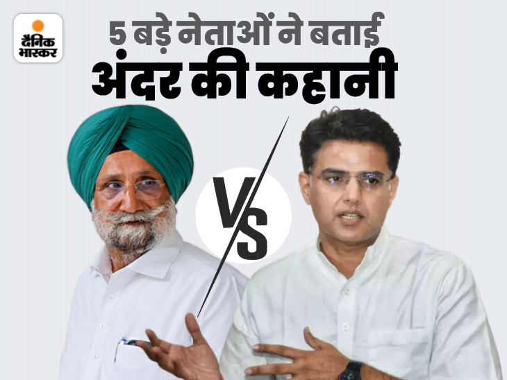 Ashok Gehlot Rajasthan CM On Ujjwala Gas Cylinder Yojana and Pension