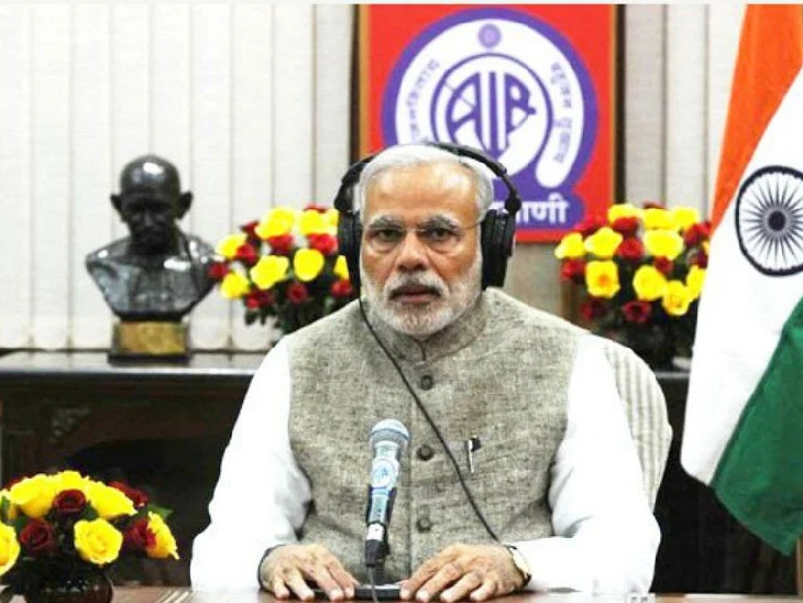 30 अप्रैल को प्रधानमंत्री नरेंद्र मोदी की 'मन की बात' के 100 एपिसोड पूरे हो जाएंगे।