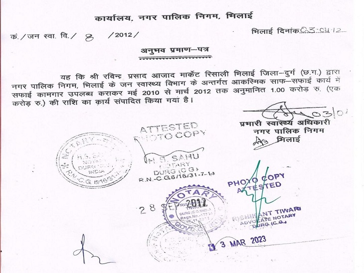 जिस एजेंसी को कर रहे क्वालीफाई उसने दिया 22 महीने का अनुभव