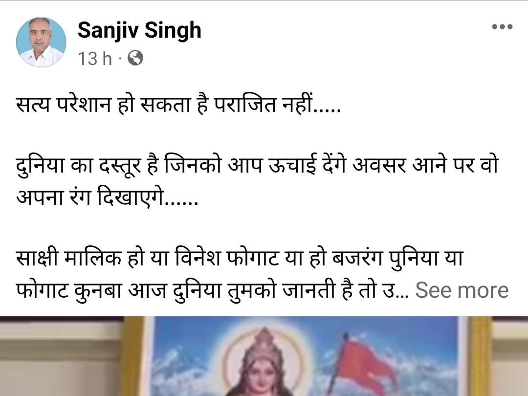 सांसद प्रतिनिधि संजीव की तरफ से किया गया ट्वीट।