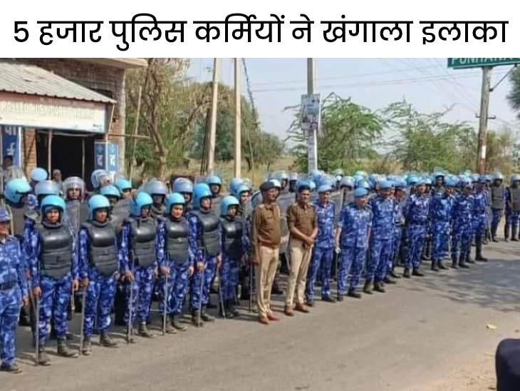 Haryana Police raid on cyber thugs, investigation in 14 villages of UP ...