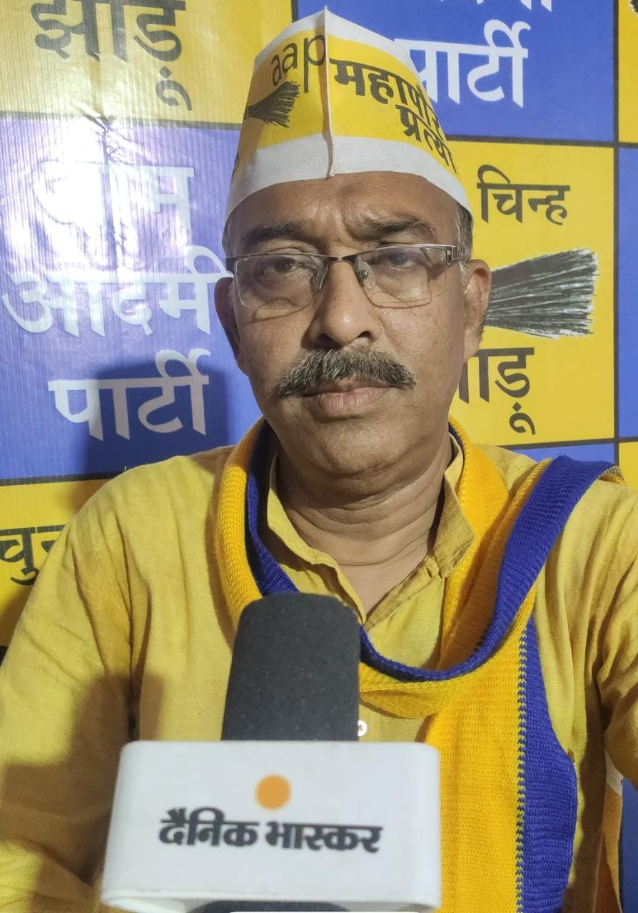 “If I mayor, I will make Prayagraj on Delhi model” AAP candidate