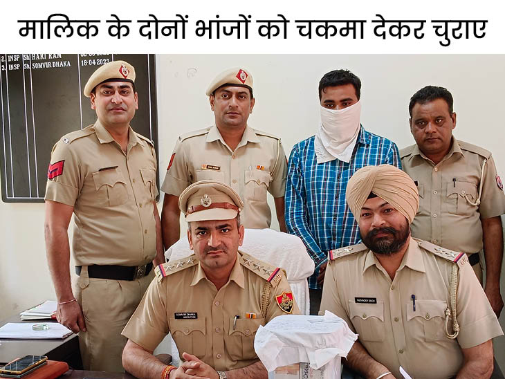 Panchkula Construction Company Civil Engineer Arrest, Eight Lakh